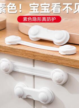 Child Safety Lock for Drawers, Baby Anti-Pinch Hand Multi-Fu