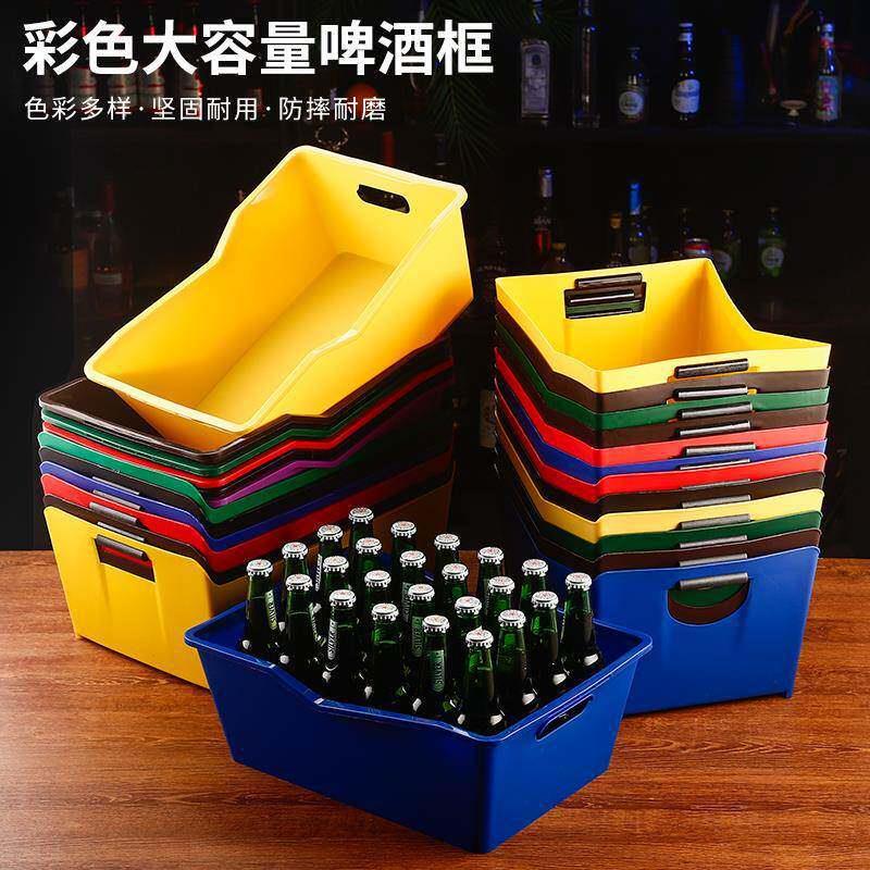 酒吧KTV装酒框提酒篮加厚长方型酒吧啤酒桶冰桶啤酒筐冰块啤酒框
