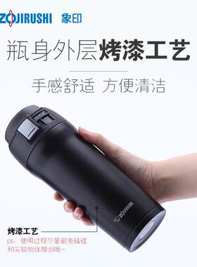 象印 SM-YAF48日式304不锈钢真空保温杯家用办公便携户外车载水
