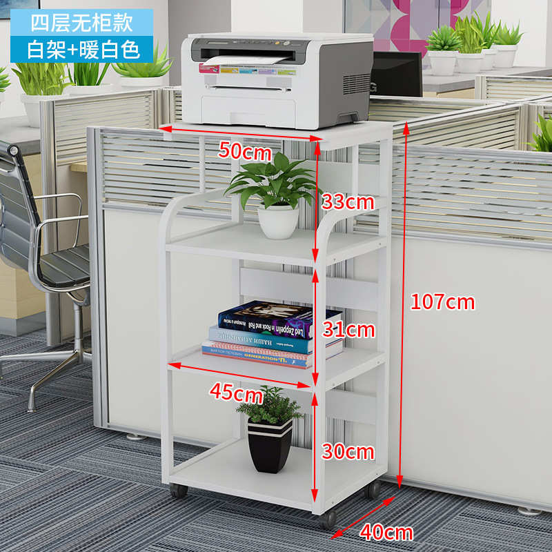打印机架子多层置物架简约现代移动落地办公桌边家用主机箱收纳架