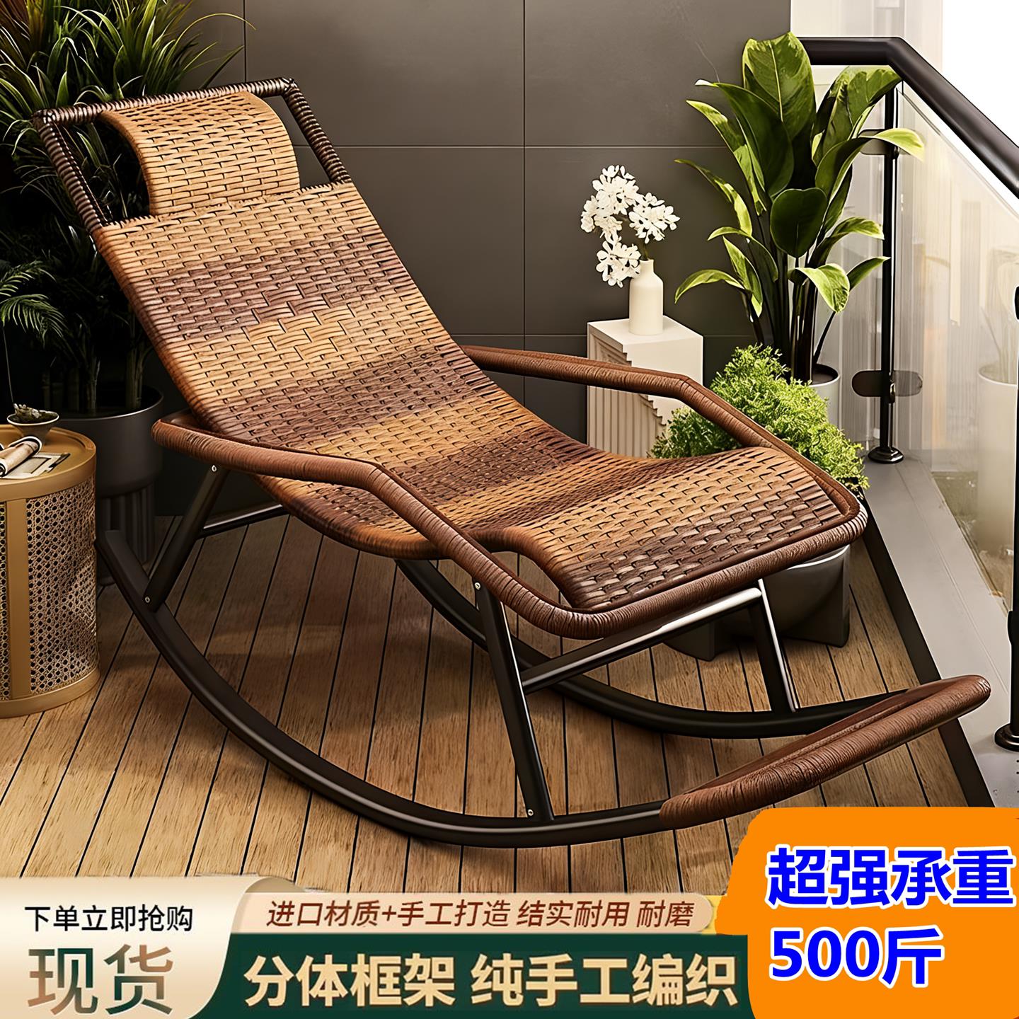 老年人躺椅大人摇椅懒人摇摇椅藤椅靠背椅可以躺的椅子瑶瑶椅庭院