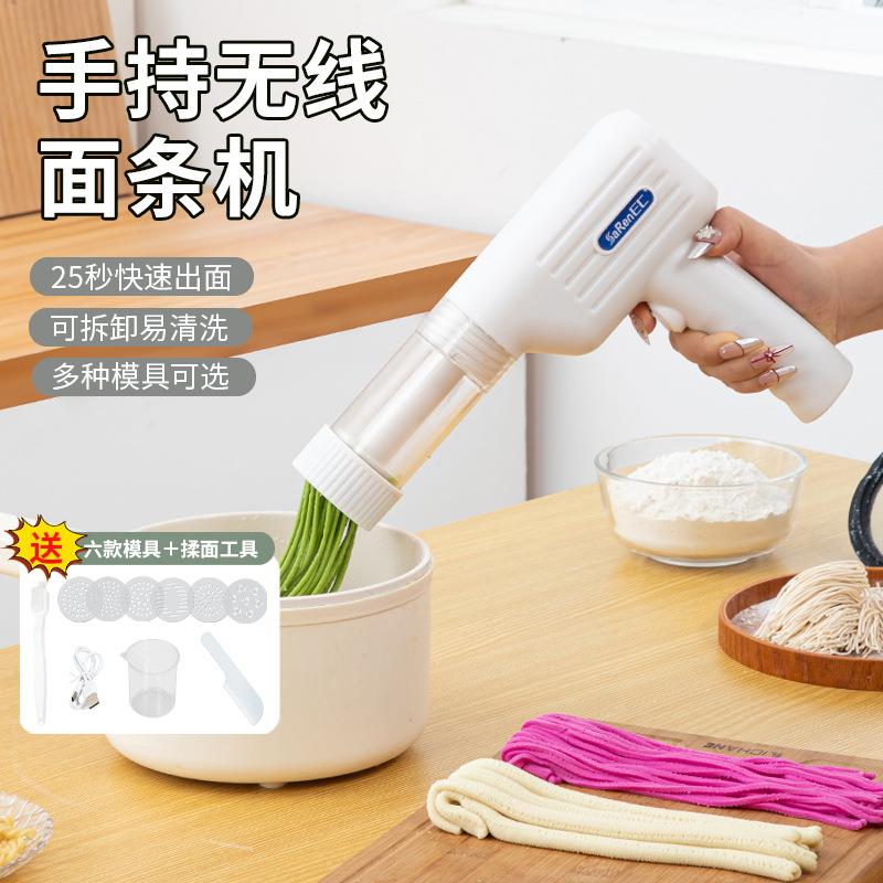厂家直销家用手持无线面条机小型便捷式宽面细面饸烙充电式压面机