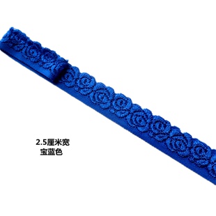 领口装 2.5厘米宽多色精美弹力蕾丝花边裙子下摆衣服服装 饰辅料diy