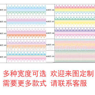 热转印和风织带diy发饰丝带彩虹渐变罗纹带 厂家批发 七彩虹织带