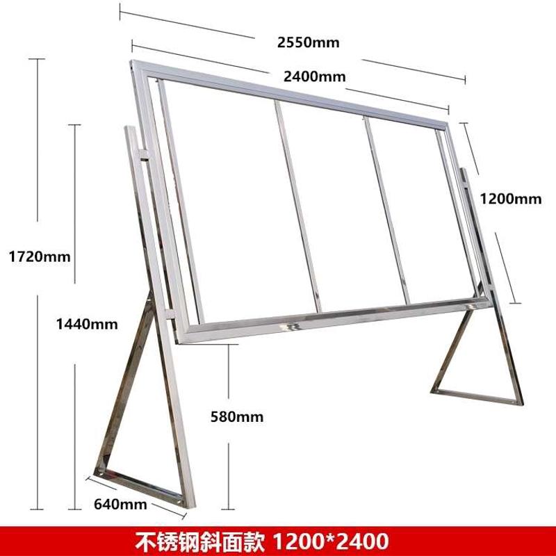 厂家批发不锈钢户外防风宣传栏校园展板架企业医院公告移动展示架