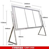 厂家批发不锈钢户外防风宣传栏校园展板架企业医院公告移动展示架