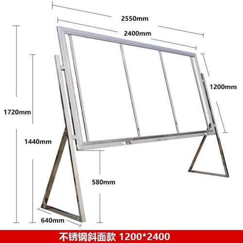 厂家批发不锈钢户外防风宣传栏校园展板架企业医院公告移动展示架