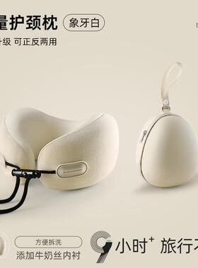 记忆棉旅行枕护颈枕飞机枕头枕坐飞机睡觉u形枕护颈脖枕便携u型枕