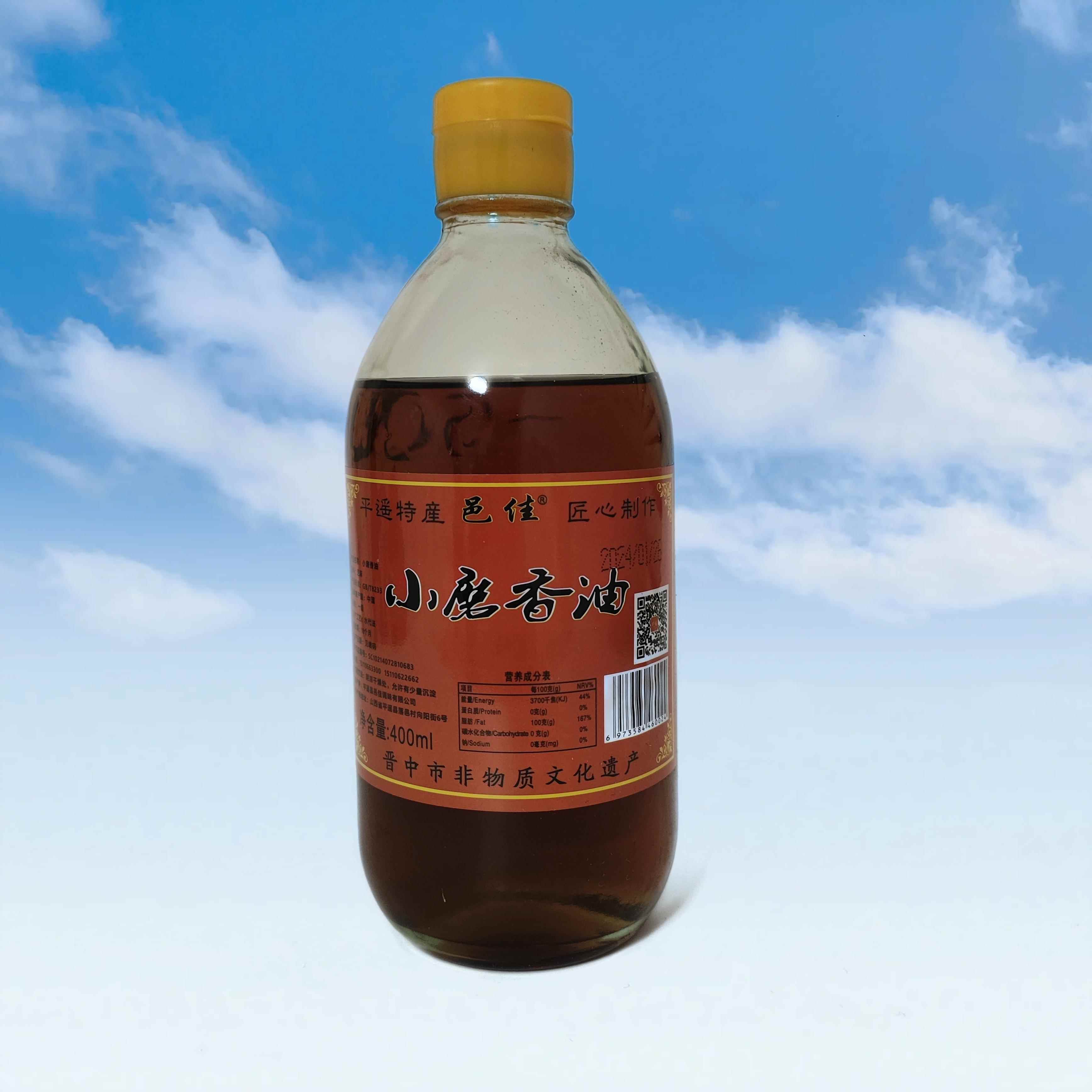 香油芝麻油小磨正宗无添加小磨麻油瓶装山西平遥落邑佳凉拌调味油
