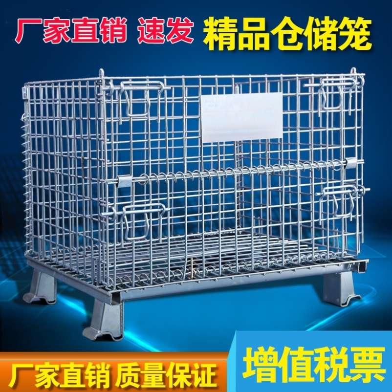 仓储笼折叠铁筐快递分拣筐收纳铁框蝴蝶笼车仓库铁笼仓储物流网筐