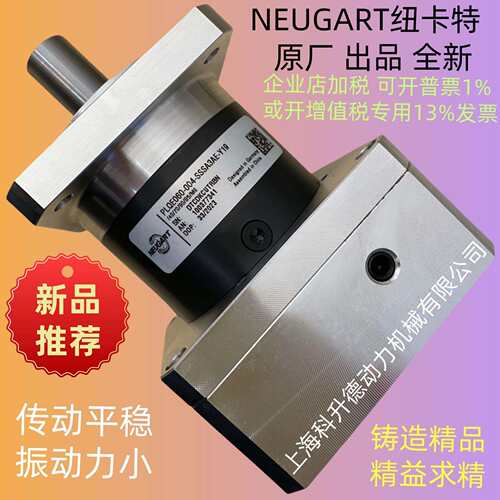 PLE040-040-SSSA3AB-E9/24/40/63/B5/M5 NEUGART纽卡特行星减速机