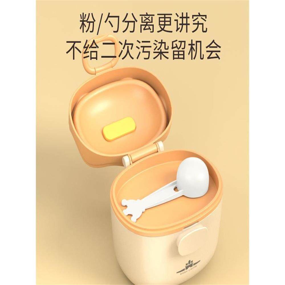 小皮米粉密罐封婴儿奶粉便携式外出分格物盒宝宝辅食外带餐盒