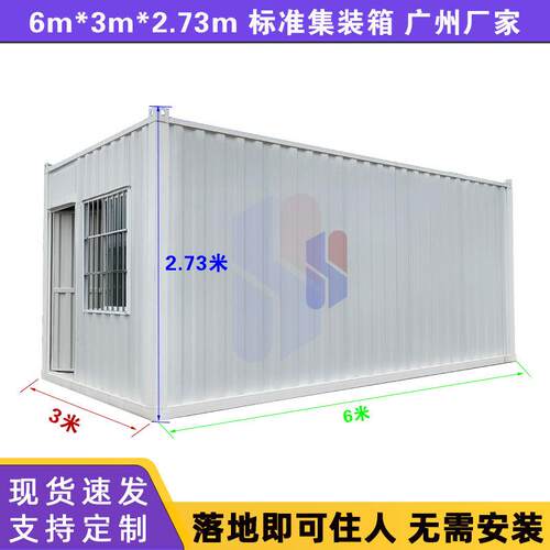 住人集装箱房彩钢板房办公室仓库房便利店商铺模块化A级防火