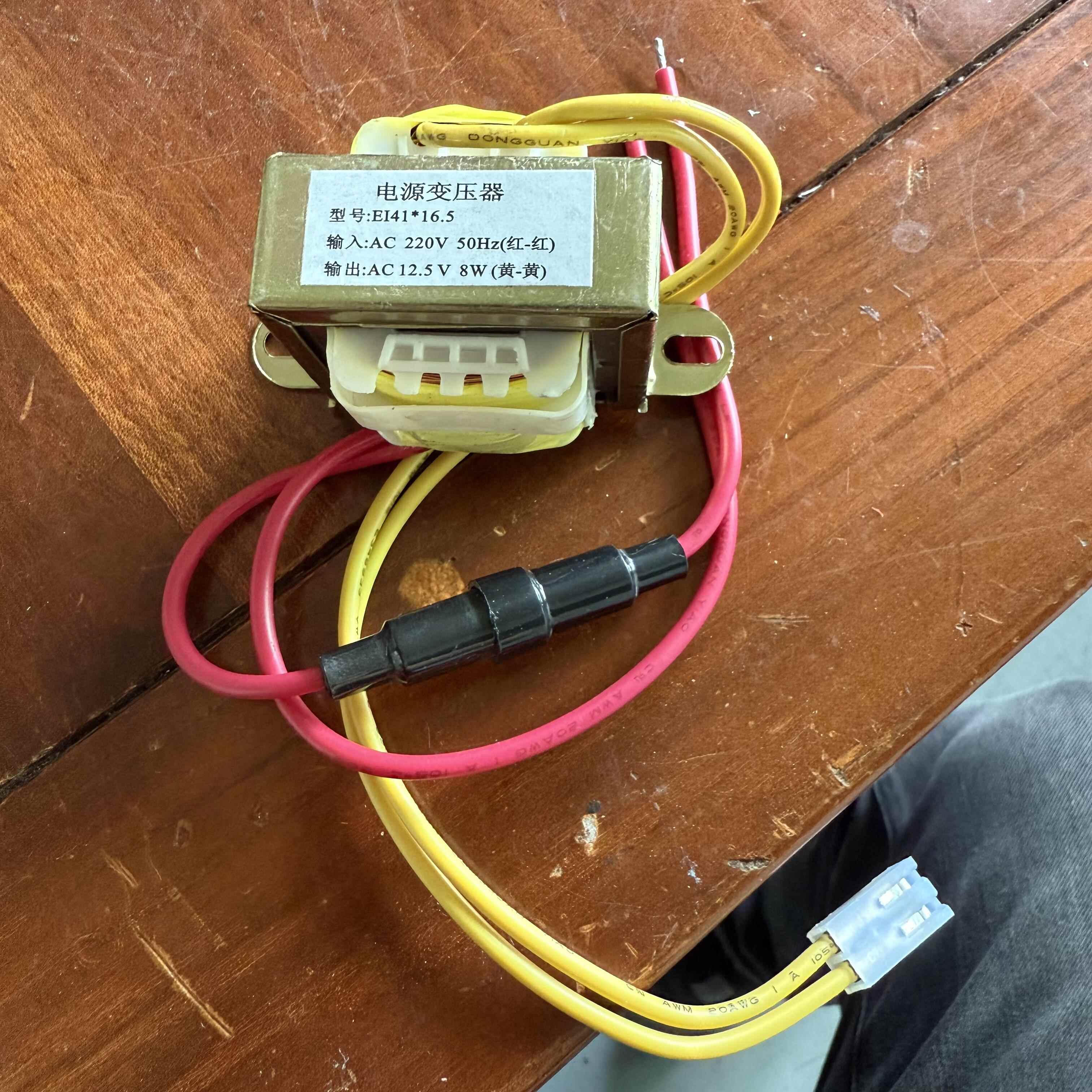 全新电源变压器220转12v变压器线带保险管 长43x高34