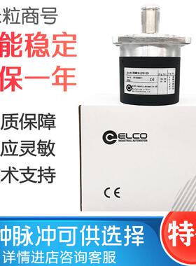 EB58M15K-L5PR-900. 9M7000 瑞士光电编码器 质保一年