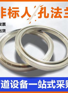 供应普通非标304人孔快开法兰过滤器管板法兰非标来图生产明强