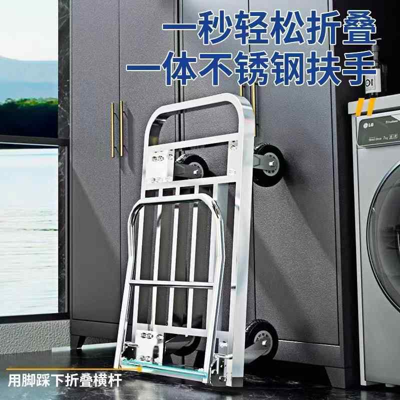 加厚型锈钢YUF方管车货搬运车拉便携手拉车装修小推车不可折叠小