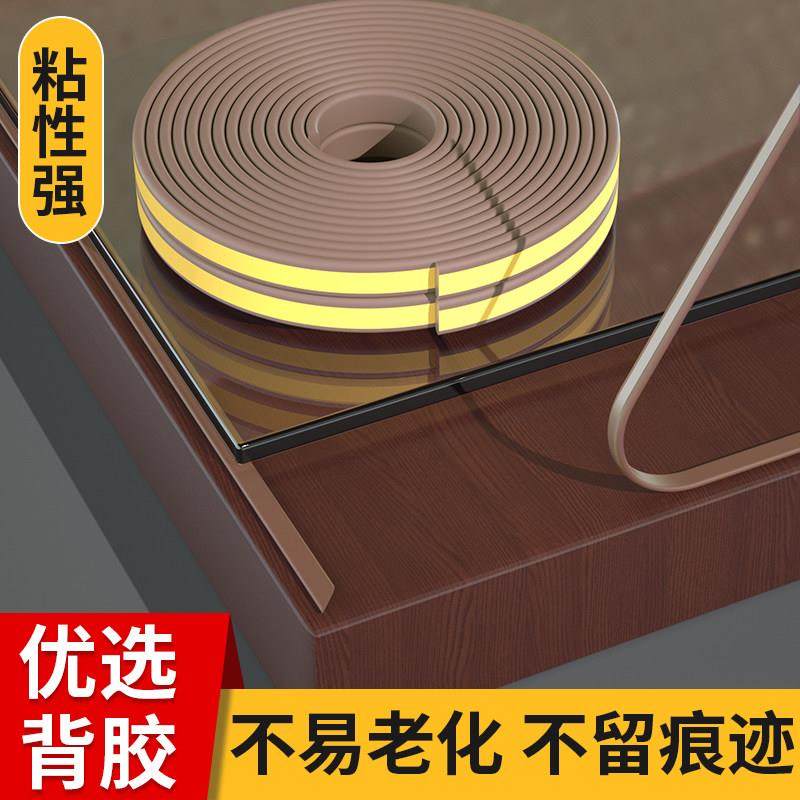 钢化玻璃固定防滑垫红木茶几餐桌台面防水防油密封条玻璃垫片垫子