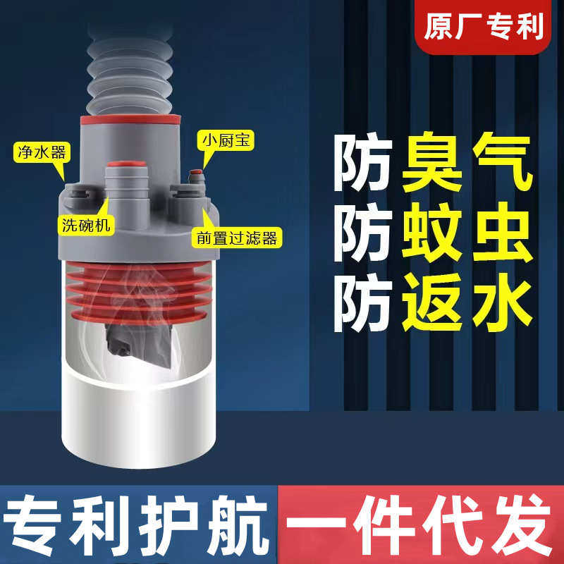 厨房水槽排水50 75管通用防臭防反水前置洗碗机净水器集成下水器,家装主材,下水软管/排水软管,淘宝优惠券,粉丝福利购,淘宝优惠卷