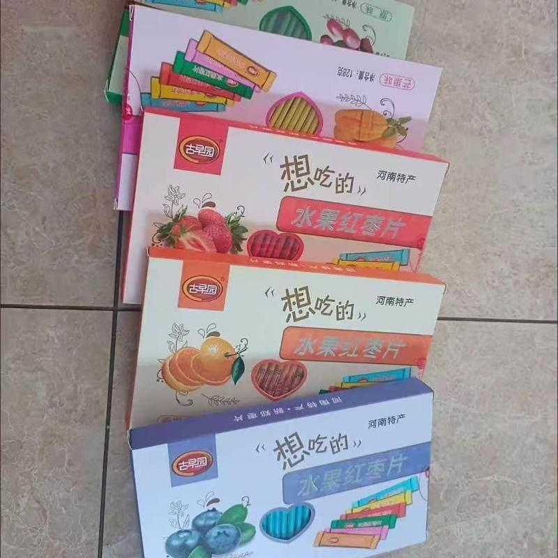 速发现货河南特产古早园水果味新郑红枣片独立小包装儿童休闲 零