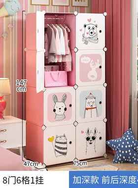 儿童衣柜简组合衣柜家卧室尘衣DXY柜婴儿小孩防易玩具用杂物收纳柜子