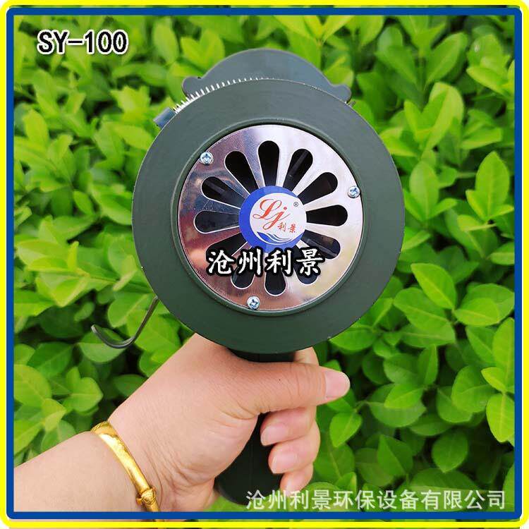 牌手摇报警器SY-100铝合金材质便携式手摇警报器防狼器厂家