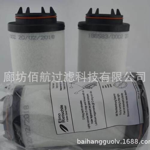 里其乐真空泵配件排气滤芯731468 731311 731630-0000 油雾滤芯