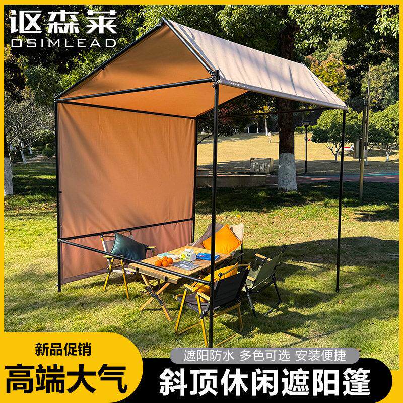 夏季户外遮阳棚庭院防雨遮阳篷可折叠凉棚室外防水雨棚阳台帐篷