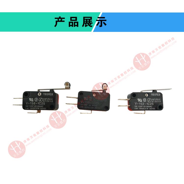 雕刻机限位开关光电行程开关GNBER机械开关NPN常开金属感应传