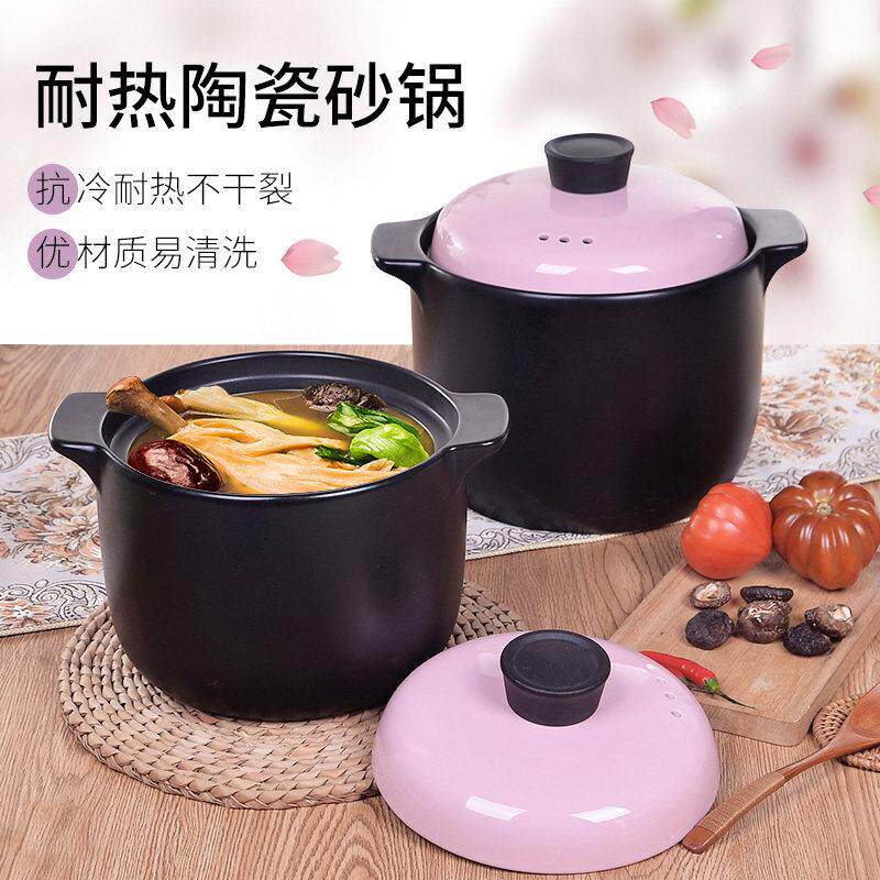 砂锅炖锅家用耐热陶瓷汤煲明火耐高温沙锅煲汤锅具煮粥煲仔饭