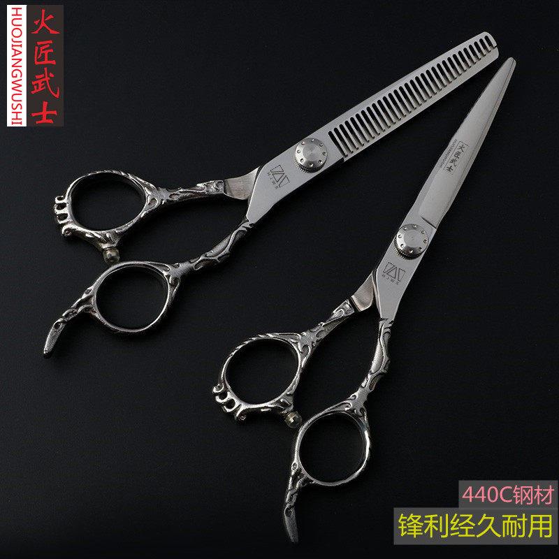 火匠武士美发剪刀正品专业发型师理发剪刀套装打薄剪无痕牙剪牙剪