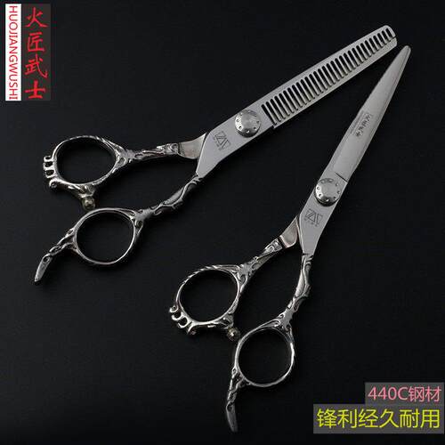 火匠武士美发剪刀正品专业发型师理发剪刀套装打薄剪无痕牙剪牙剪
