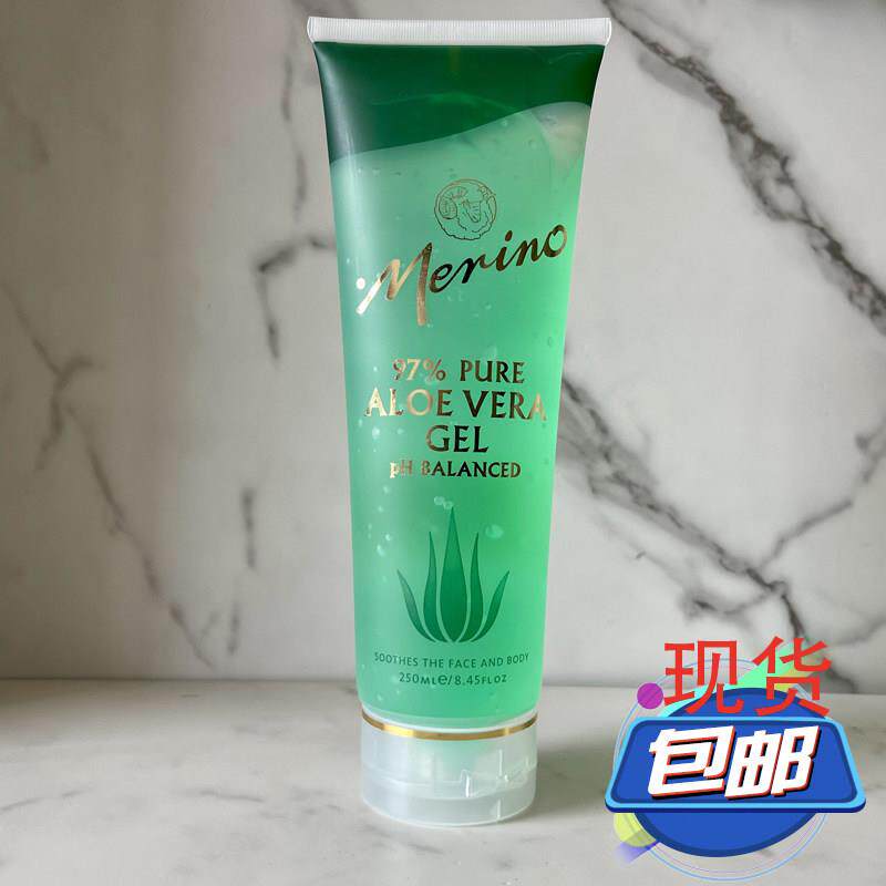 现货新西兰merino美丽诺芦荟胶祛**痘补水保湿晒后修复250ml