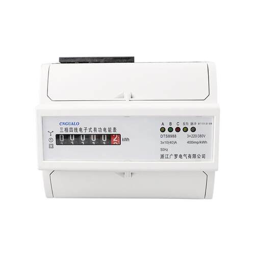 三相四线7P电子式有功电表GEM1250S-U计度器显示导轨电表
