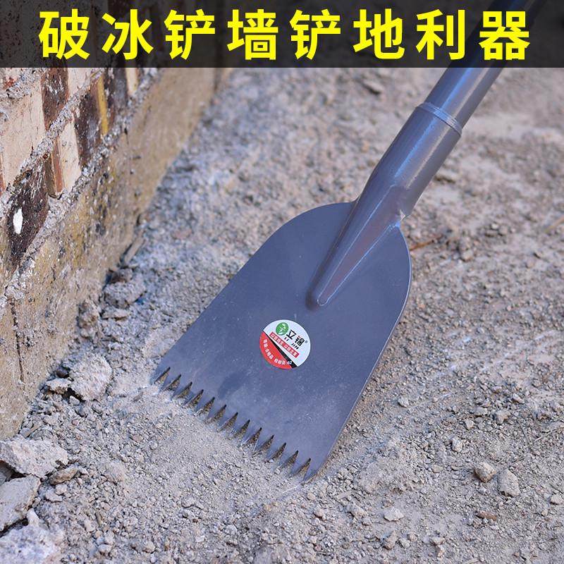 全钢推雪板加厚破冰铲锰钢路面除冰工具冰锹铲子大号扫雪除雪铁铲,农机/农具/农膜,其它农用工具,淘宝优惠券,粉丝福利购,淘宝优惠卷