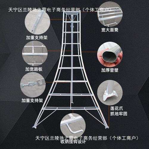 园林三角梯铝合金园艺剪枝三脚梯采摘杨梅修剪梯果园梯子