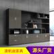 轩灏办公家具木质文件柜办公室背I景柜创意简约现代落地柜资料柜