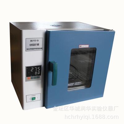 干燥箱DHG-9101-0A电热恒温鼓风干燥箱烘箱