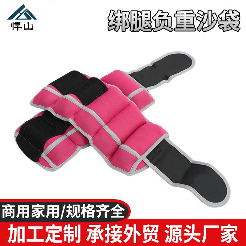 绑腿负重沙袋康复训练沙袋隐形可调铁砂绑腿沙袋