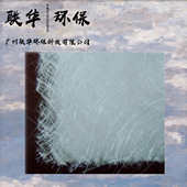 过滤过滤玻璃纤维玻白色直供耐高温棉棉纤定可棉厂耐高温白色玻璃