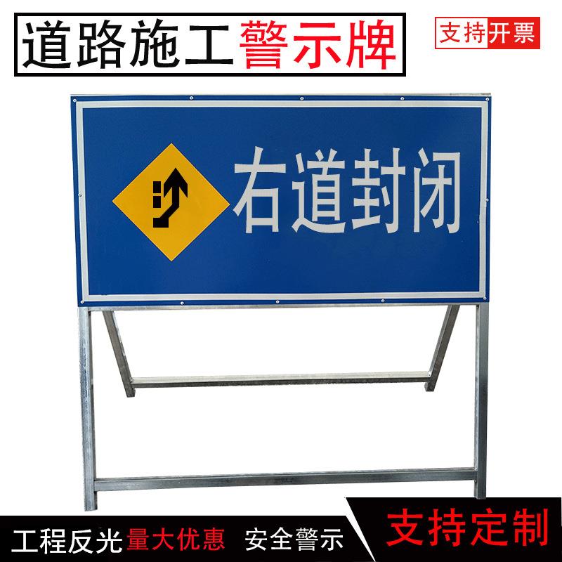 订做工牌前道875施路交通安保方标志警示牌工示程告牌导向反光指