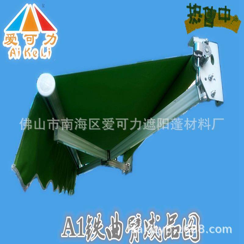 成品铝合金伸缩遮阳篷户外阳台电动曲臂折叠雨棚屋檐家用厂家