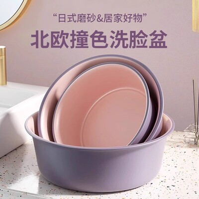 Large, thick, and durable plastic basin for household use, s