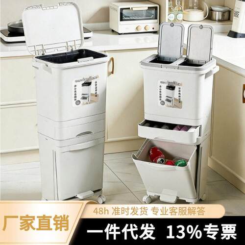 厨房垃圾桶多功能创意大容量按压带盖干湿分类厨余垃圾桶