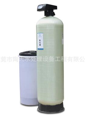 8TS-8T/HT/H自动软器化水设备锅炉软化水备业工软水去水垢设软水