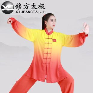 新款太极服女款飘仙气逸渐变式色新中武术比极赛表演服太拳练功服