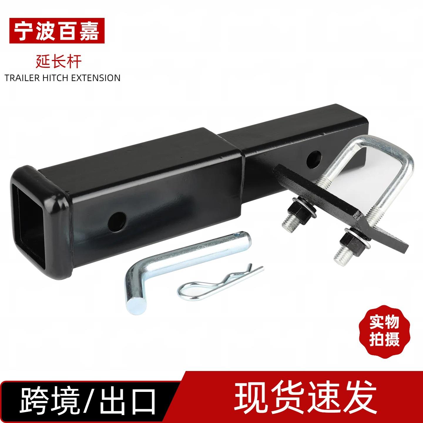 汽车拖车臂延长杆连接器通用方口接收器底座加长套管房车改装配件