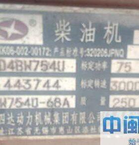 江苏四达动力机械集团有限公司 SD4BW754U全部配件都有
