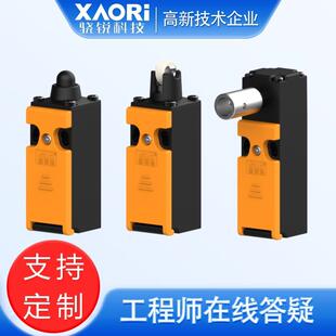 SLC施莱格TTS2系列铰链触发机械安全开关TTS2C08