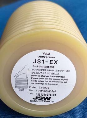 原装正品JSW JS1-EX日钢电动注塑机润滑油脂JS1-7机床保养Z60872